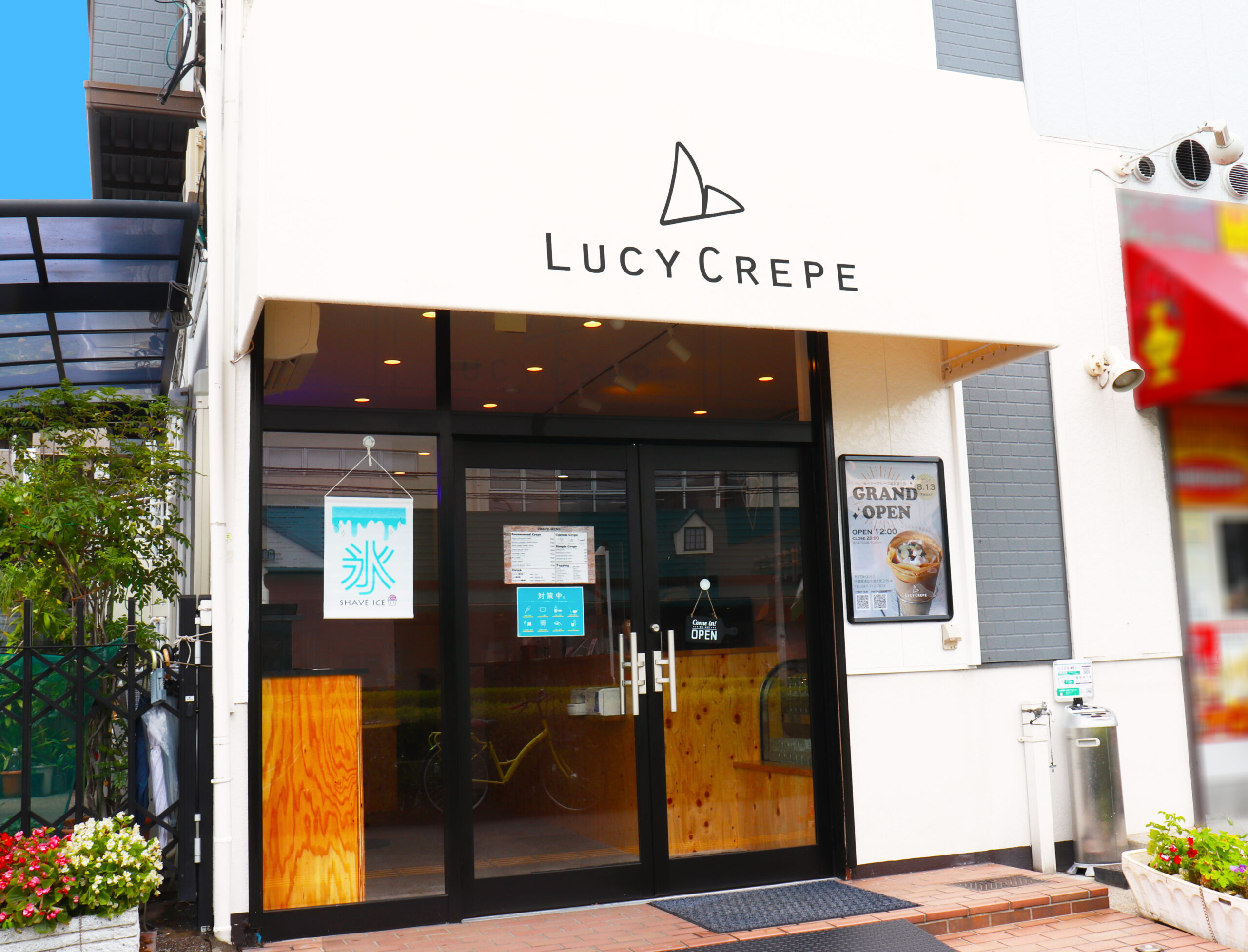 店外観